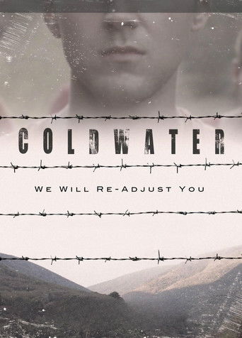 Холодная вода