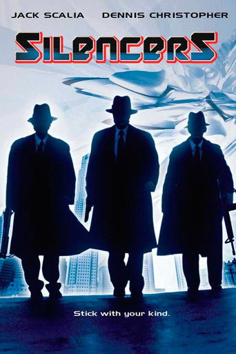 Тайные пришельцы