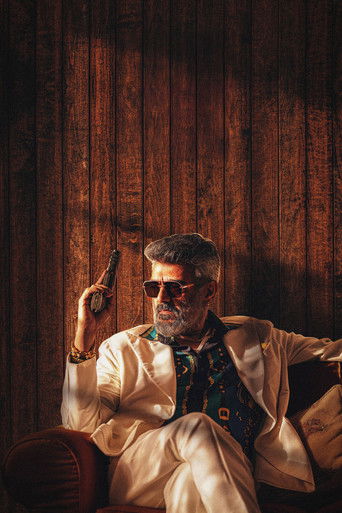 Хороший, плохой, злой