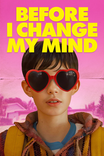 До того, как я передумал