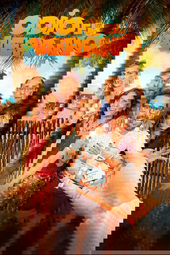 Я ненавижу лето