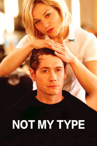 Не в моём вкусе