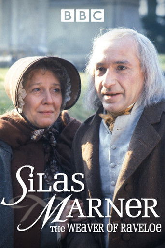 Сайлес Марнер: Ткач из Рейвлоу