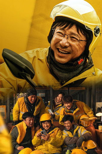 Против течения