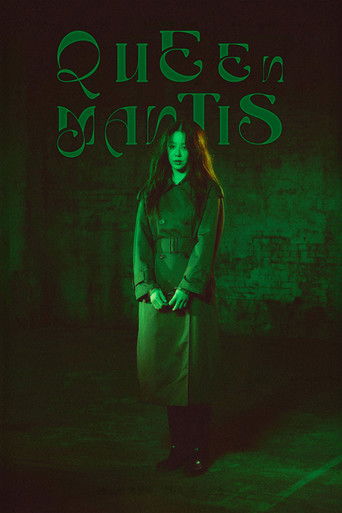 Богомол: Первородный грех