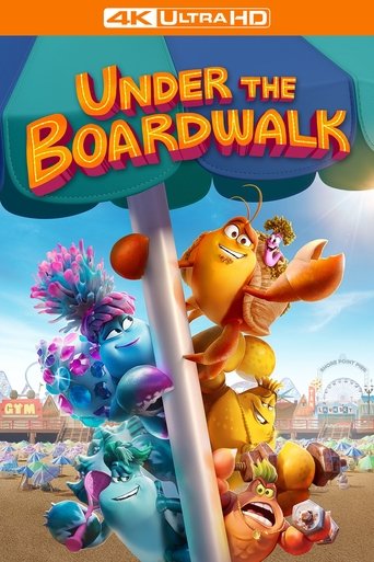 Под настилом