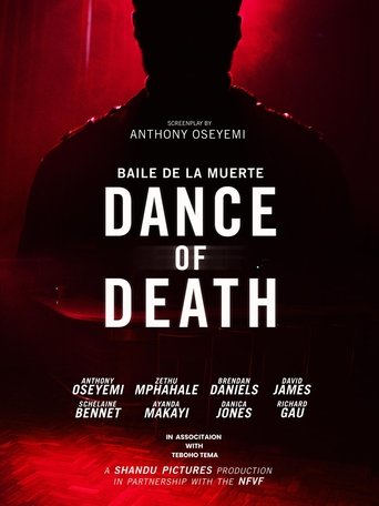 Танец смерти