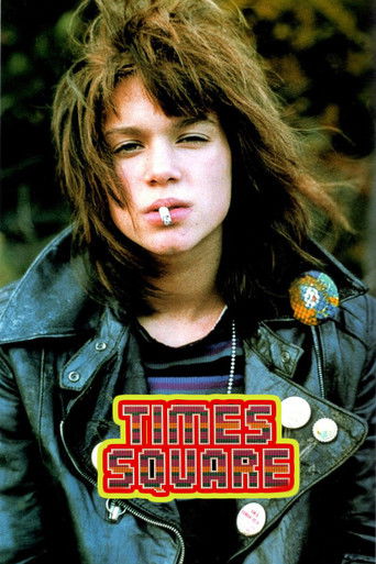 Таймс-Сквер