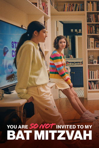 Даже не думай приходить на мою бат-мицву