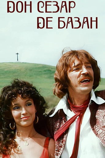 Дон Сезар де Базан
