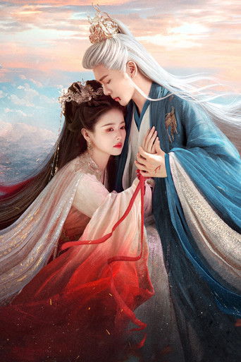 Плач бессмертной реки