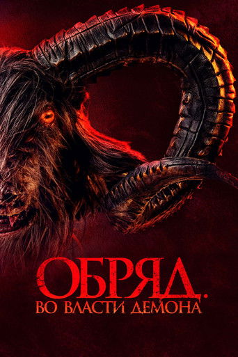 На грани смерти