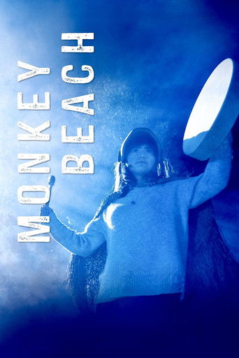 Обезьяний пляж