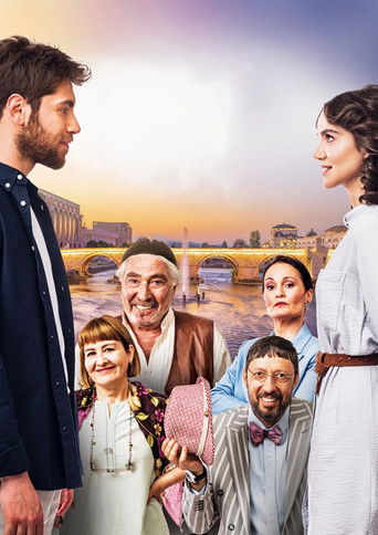 Балканская колыбельная