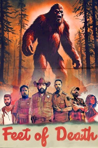 Лапы смерти