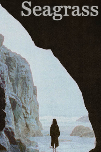 Морская трава