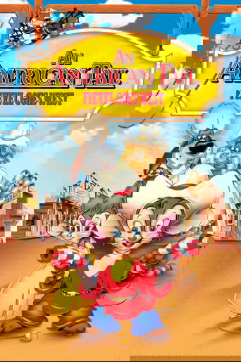 Американская история 2: Фивел едет на Запад