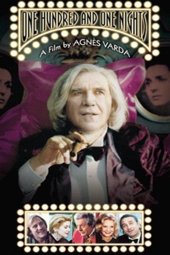 Сто и одна ночь Симона Синема