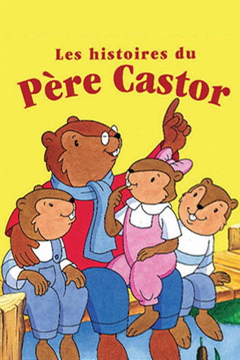 Сказки Дядюшки Бобра