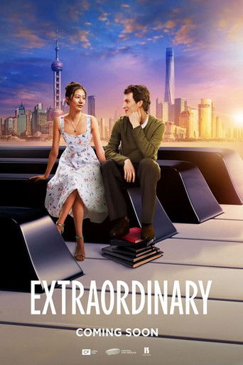 Ненормальный