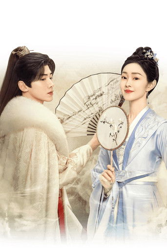 Ветер поможет тебе пройти тысячи ли