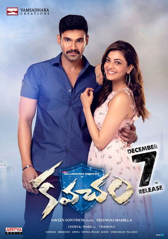 Инспектр Виджай