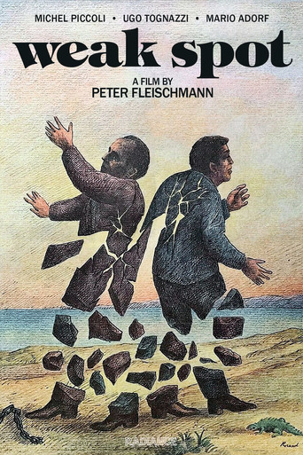 Третья степень