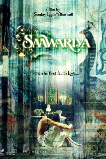 Возлюбленная