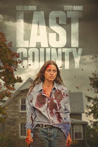 Последний округ