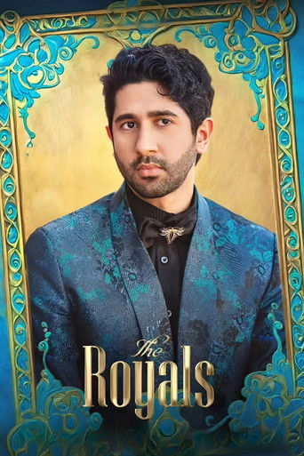 Королевская семья