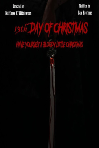 Тринадцатый день Рождества