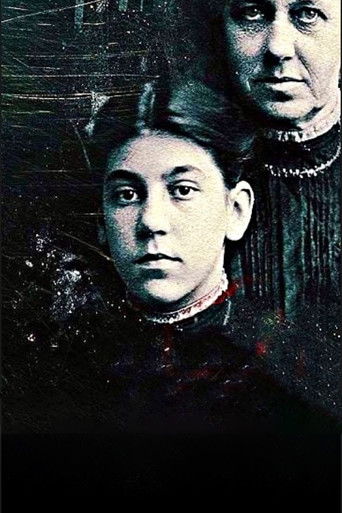 Призрак Блэквелла 2