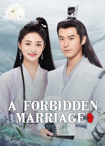 Запретный брак