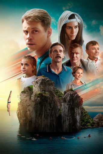 В потоке трех стихий