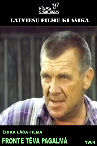 В одном микрорайоне