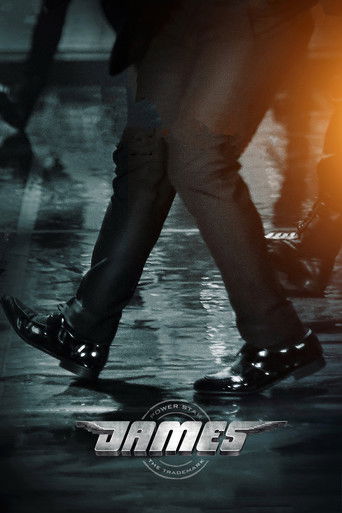 Джеймс