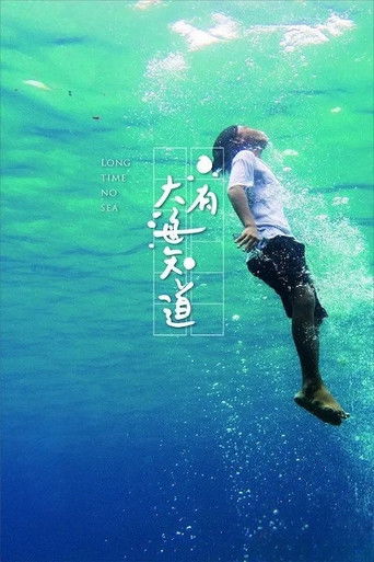 До скорой встречи