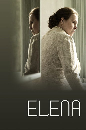 Елена