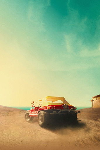 Иначе мы рассердимся