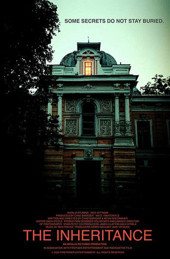 Наследство