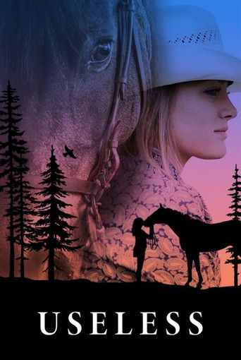 Бесполезный