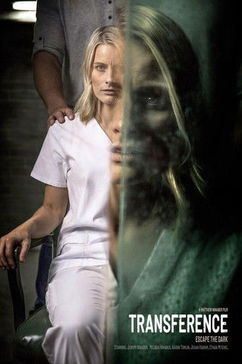 Перемещение: побег из тьмы