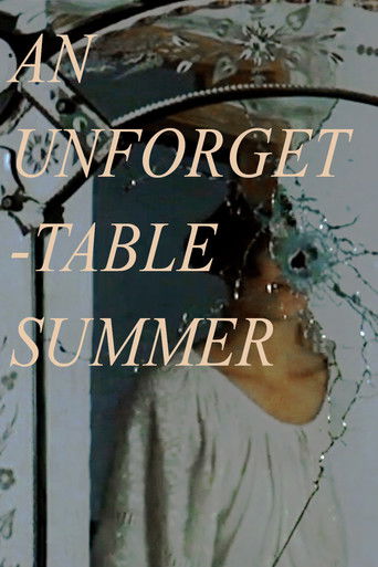 Незабываемое лето