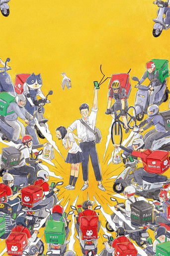 Завтрак моей лучшей подруги