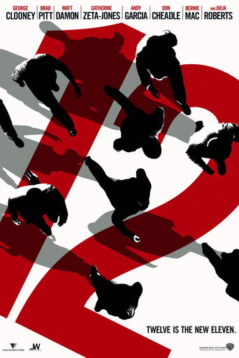 Двенадцать друзей Оушена