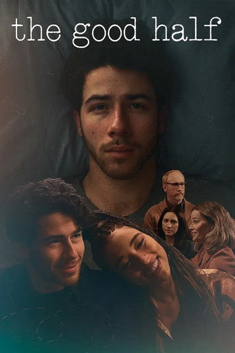 Добрая половина