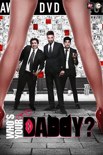 Почти вся правда