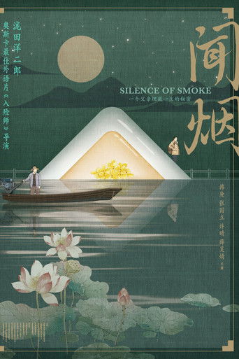 Семейный рецепт