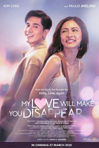 От любви моей исчезнешь