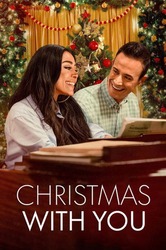 Рождество с тобой